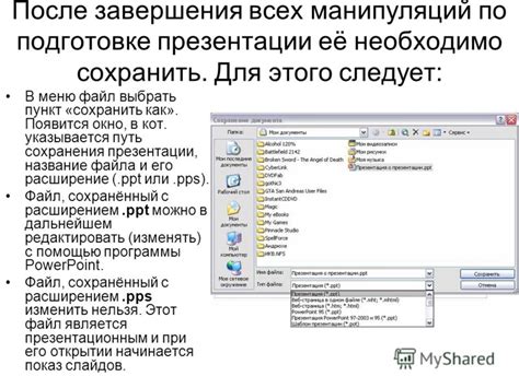 Поддерживаемые форматы файлов