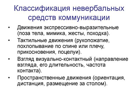 Поддерживайте контакт глазами