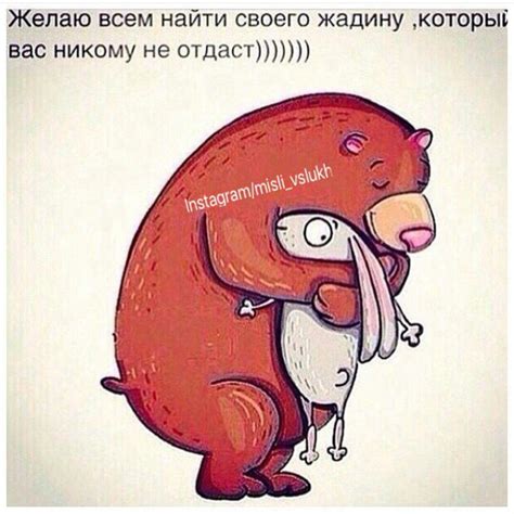Поддержи в трудную минуту