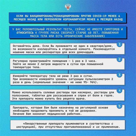 Поддержка в болезни: организации и программы помощи