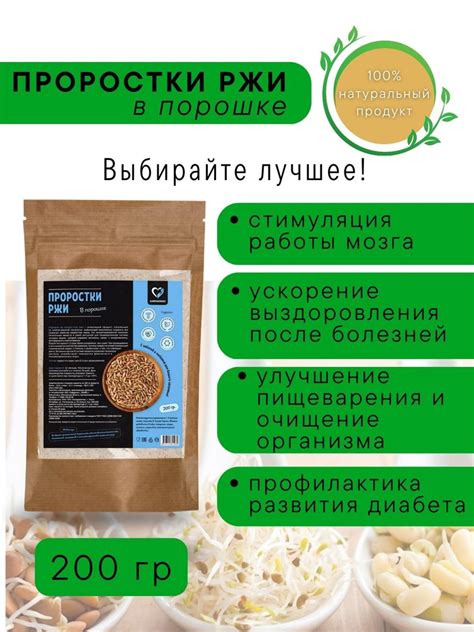 Поддержка иммунной системы с помощью чесночных котлет