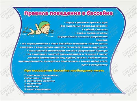 Поддержка и мотивация в бассейне