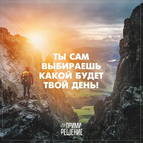 Поддержка и мотивация в группе