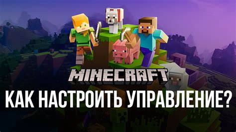 Поддержка и обновления игры