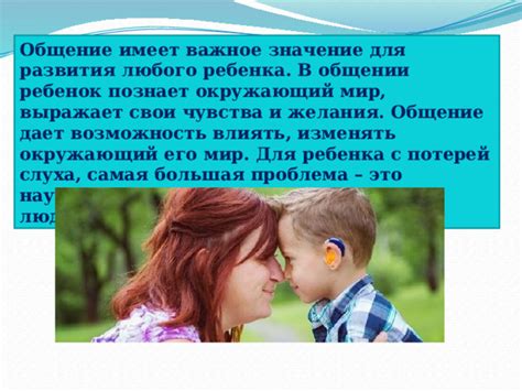 Поддержка и общение с женщинами, столкнувшимися с потерей ребенка и проблемами зачатия