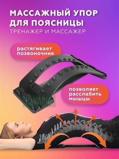 Поддержка мышц живота и снятие нагрузки с позвоночника