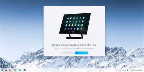 Поддержка нового релиза