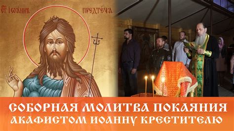 Поддержка окружающих и соборная молитва при ПМС