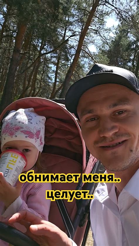 Поддержка от близких людей
