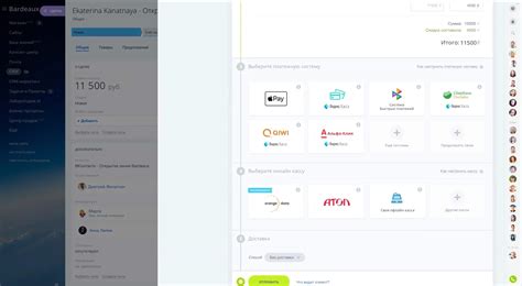 Поддержка платежных систем без контакта