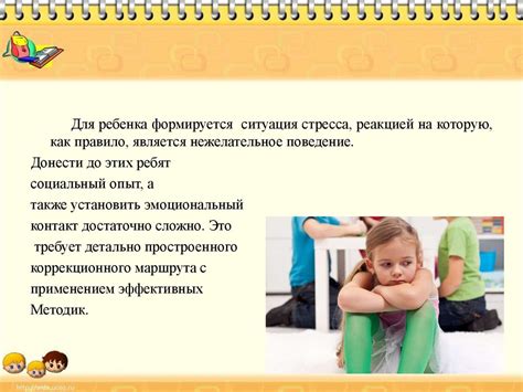 Поддержка ребенка в эмоциональном развитии