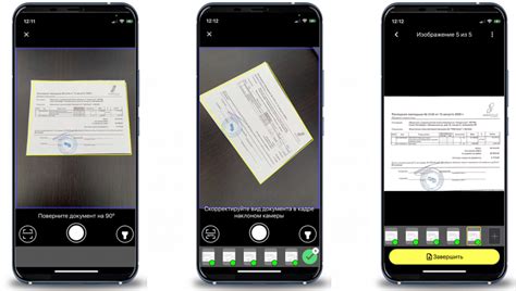 Поддержка NFC-технологии