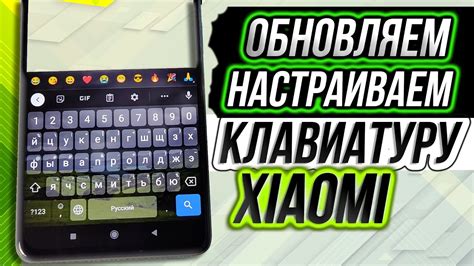 Подключаем и настраиваем клавиатуры