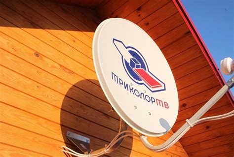 Подключение интернета на Триколор