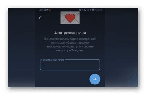 Подключение к Телеграмму для демонстрации экрана