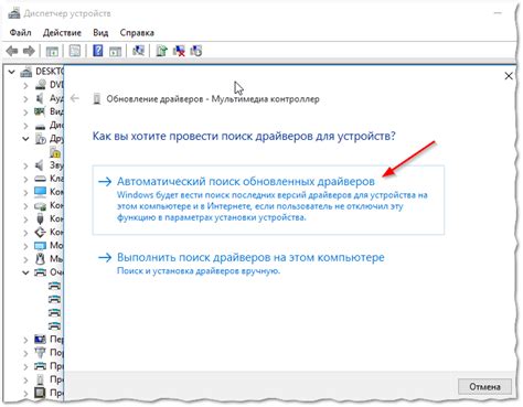 Подключение к монитору и поиск драйверов