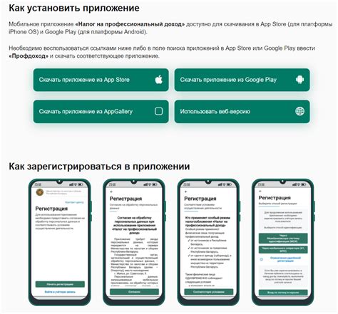 Подключение к системе самозанятости