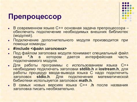 Подключение необходимых библиотек и плагинов