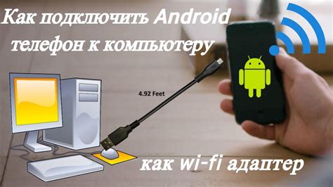 Подключение ноутбука к Wi-Fi с помощью телефона