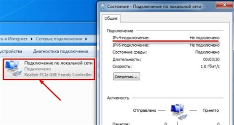 Подключите кабель к адаптеру
