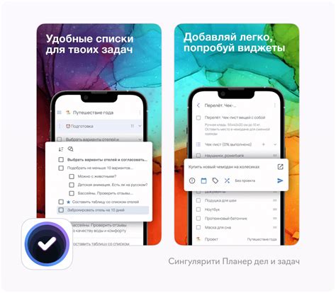 Подключите приложение для управления