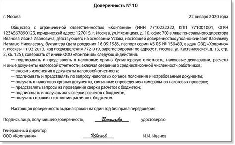 Подписание договоров истории начала строительства