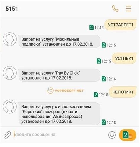 Подписки и акции для получения бесплатных гигабайтов в Мегафоне