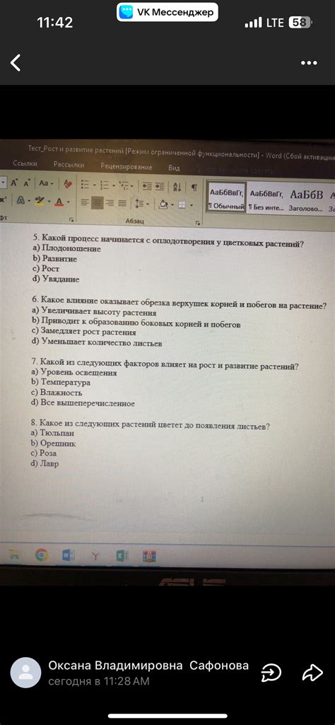 Подрезка корней и побегов
