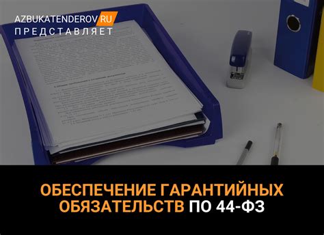 Подробная инструкция и требования