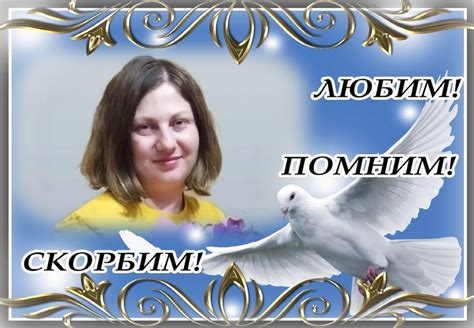 Подробности о дате и времени актуализации
