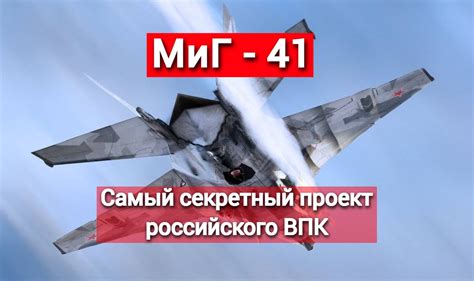 Подробности разработки