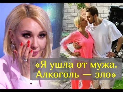 Подробности разрыва от самых близких
