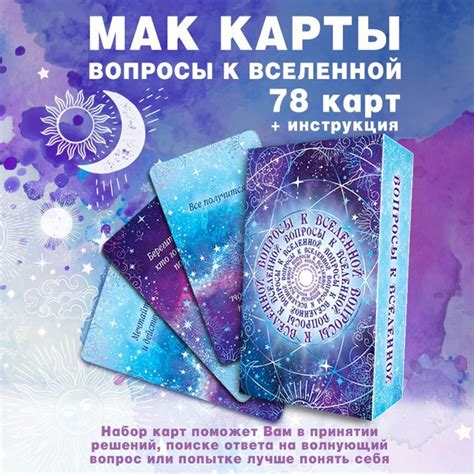 Подсказки и ответы к сканвордам