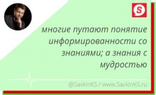 Подсказки к правильным ответам: