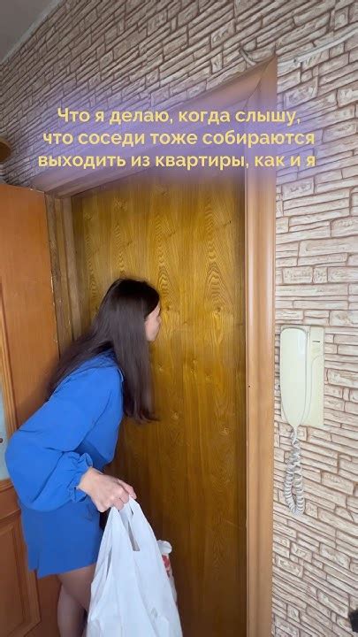 Подсказки по ожиданию момента эпсилон