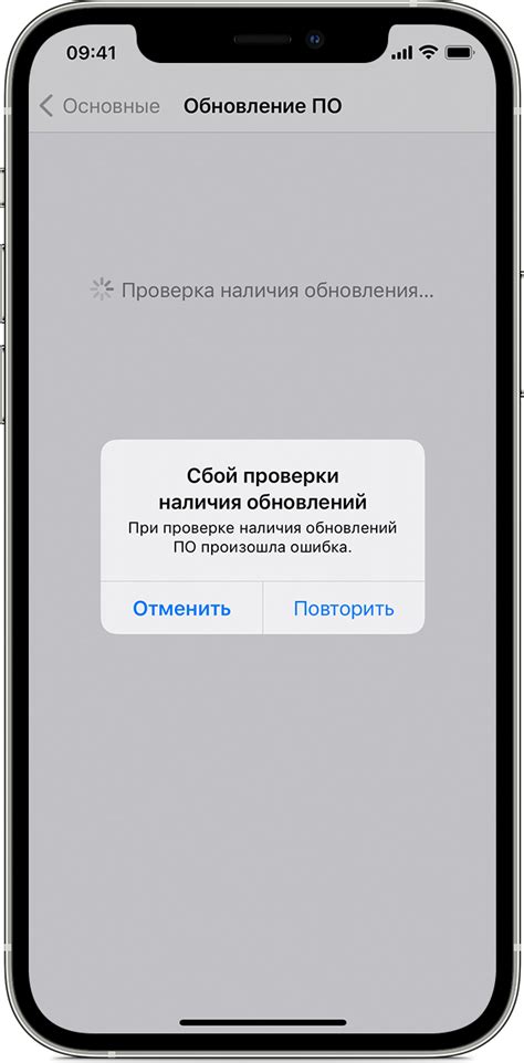 Подсчет оставшегося времени до 9 декабря