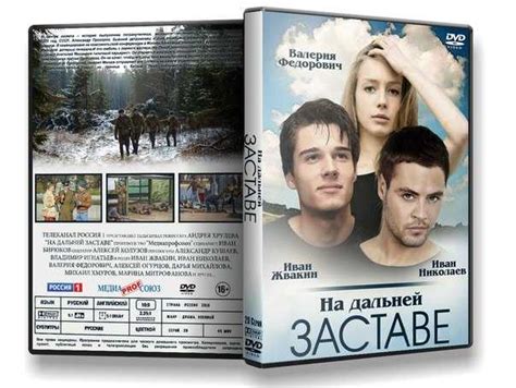 Подтвержденные даты выхода серий и актуальная информация