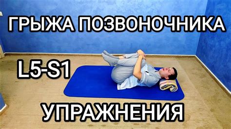 Подтягивания при грыже поясничного отдела: эффективный способ повысить тонус мышц и снять симптомы