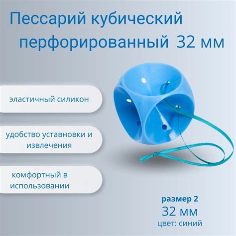 Подходящие случаи для использования пессария