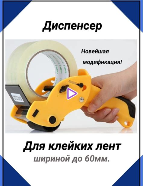 Подходящие типы сапог для заклеивания суперклеем