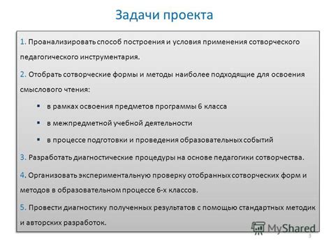 Подходящие условия для применения