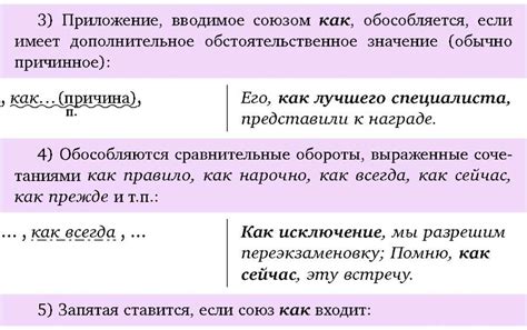 Подчеркивание предлога в различных синтаксических конструкциях