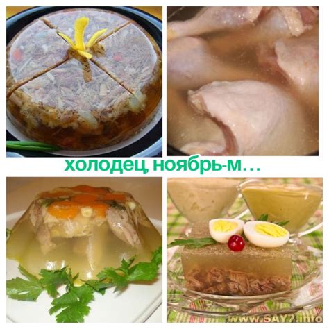 Подчеркните вкус холодца с помощью свежих зеленых специй