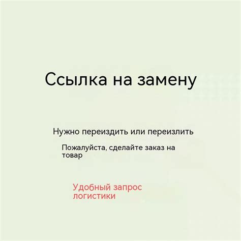 Пожалуйста, свяжитесь позже
