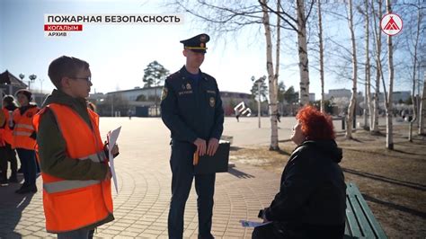 Пожарная безопасность - превыше всего