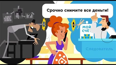 Позвоните в банк и уведомите о проблеме