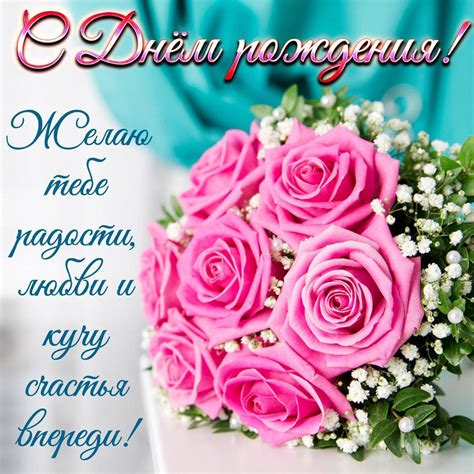 Поздравления и идеи