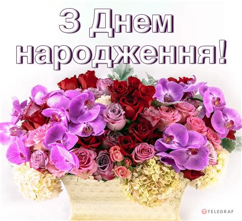 Поздравления с Днем Рождения Тильки Плей от поклонников