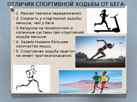 Позитивное влияние бега на коленные суставы