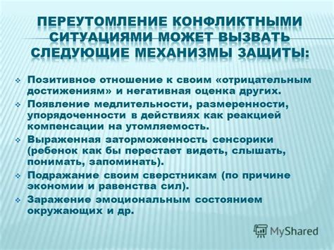 Позитивное отношение к своим слабостям